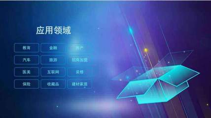 云網(wǎng)獲客精準(zhǔn)數(shù)據(jù)獲客網(wǎng)頁(yè)APP固話400