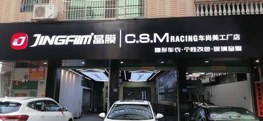 隱形車衣避坑妙招 專業施工，守護愛車靚麗如新