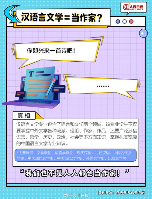 一圖消除專業誤解 施工專業作業